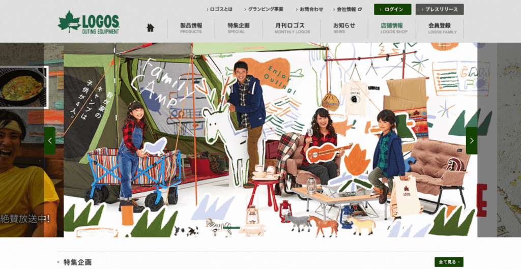 ロゴス公式サイト