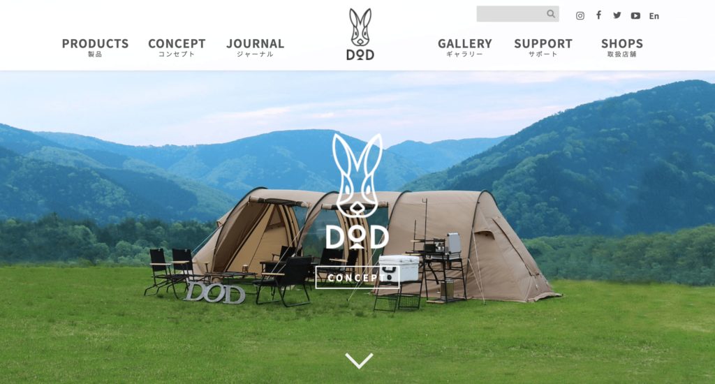 DOD公式サイト