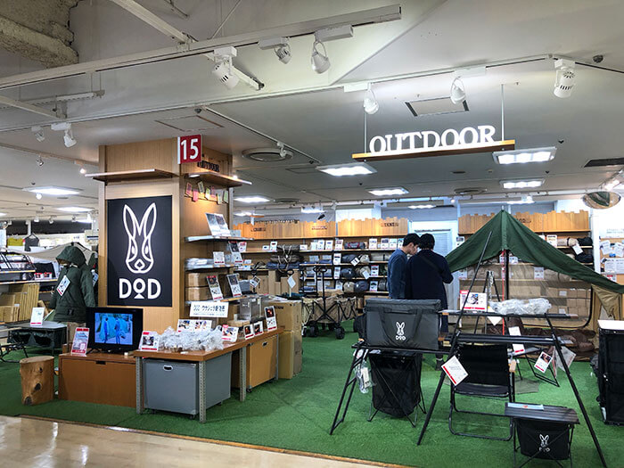 DODの実店舗、京王アートマン4階